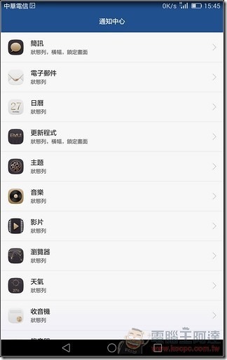 MediaPad -X2-UI-15 MediaPad -X2-UI-15