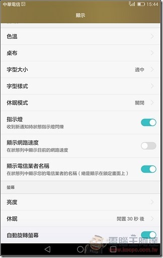 MediaPad -X2-UI-16 MediaPad -X2-UI-16