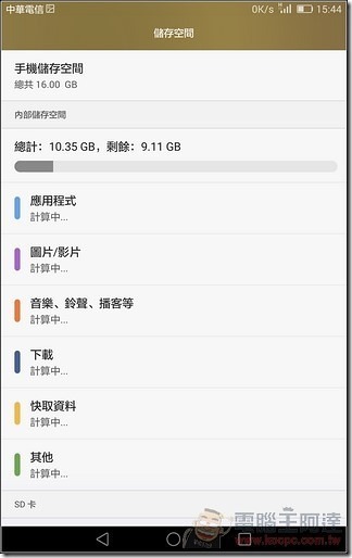 MediaPad -X2-UI-18 MediaPad -X2-UI-18