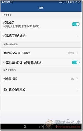 MediaPad -X2-UI-21 MediaPad -X2-UI-21