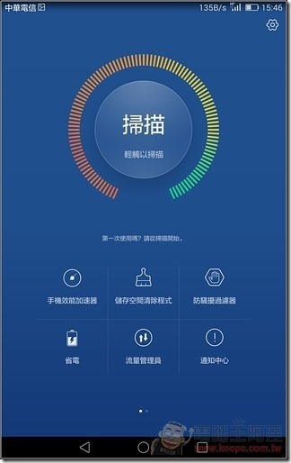 MediaPad -X2-UI-24 MediaPad -X2-UI-24