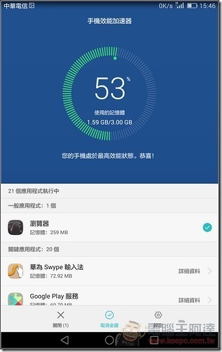 MediaPad -X2-UI-25 MediaPad -X2-UI-25