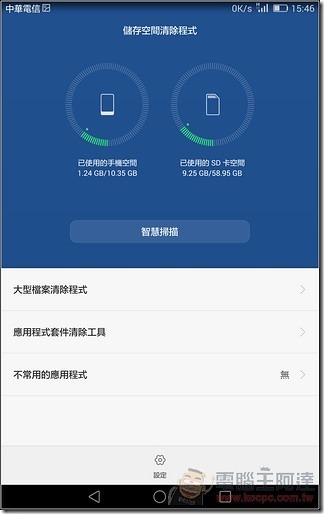 MediaPad -X2-UI-26 MediaPad -X2-UI-26
