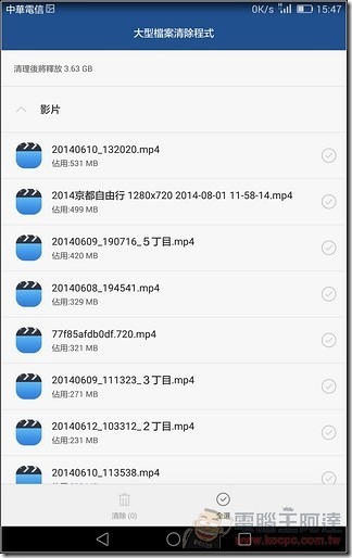 MediaPad -X2-UI-27 MediaPad -X2-UI-27