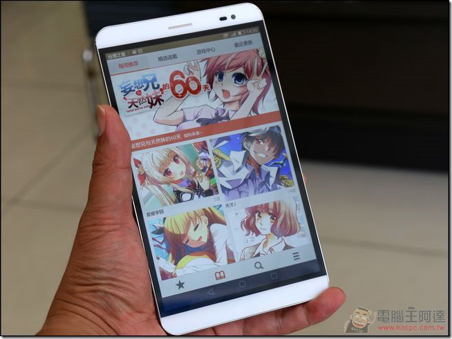 MediaPad -X2-開箱-25 MediaPad -X2-開箱-25