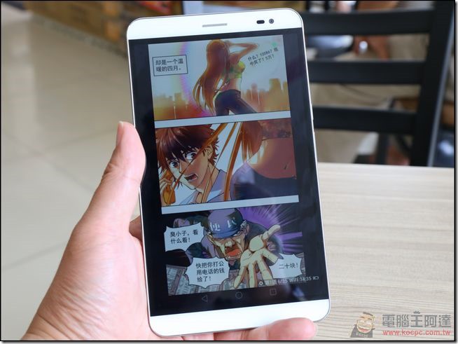MediaPad -X2-開箱-26 MediaPad -X2-開箱-26