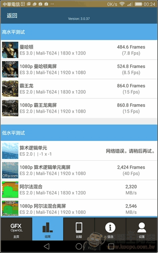 MediaPad -X2-UI-34 MediaPad -X2-UI-34