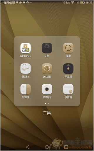 MediaPad -X2-UI-06 MediaPad -X2-UI-06