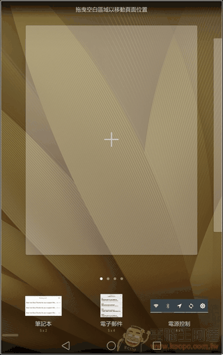 MediaPad -X2-UI-02-1 MediaPad -X2-UI-02-1