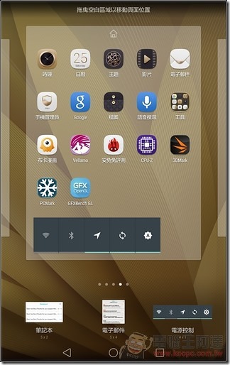 MediaPad -X2-UI-02-2 MediaPad -X2-UI-02-2