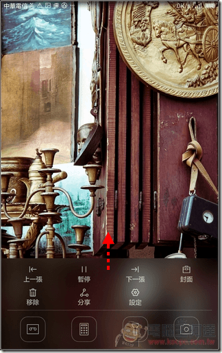 MediaPad -X2-UI-02-4 MediaPad -X2-UI-02-4