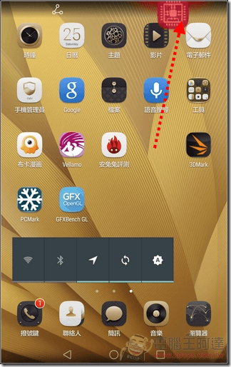 MediaPad -X2-UI-02-5 MediaPad -X2-UI-02-5
