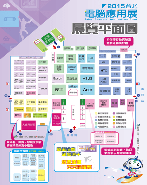 平面圖 2015 平面圖 2015