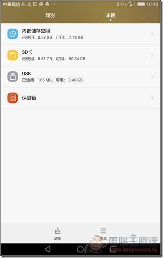 MediaPad -X2-UI-26-2 MediaPad -X2-UI-26-2