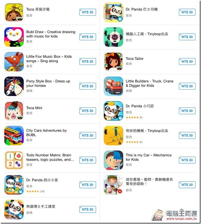 相片 2015-7-25 下午11 23 28 相片 2015-7-25 下午11 23 28