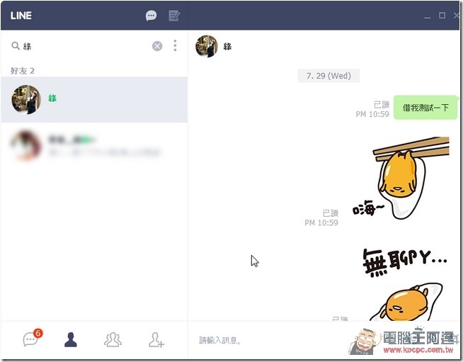 snap0582 snap0582