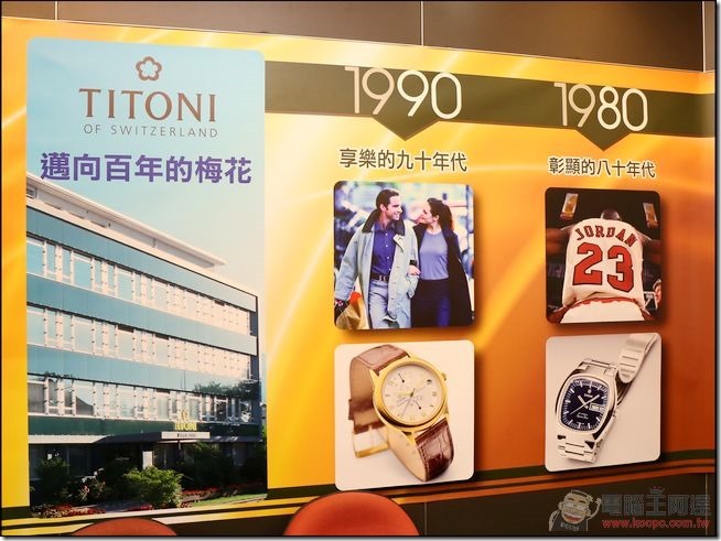 TITONI-04 TITONI-04