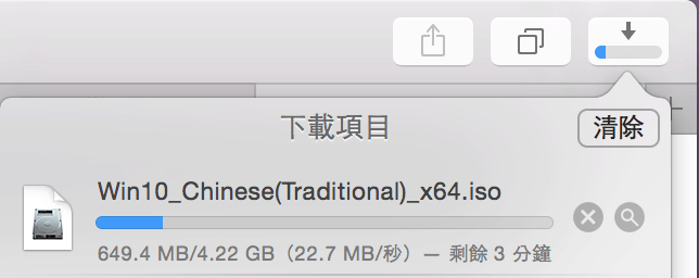 正版 Windows 10 免排隊直接升級與ISO安裝光碟映像檔下載升級教學 - 電腦王阿達 螢幕快照 2015-07-30 上午9.27.27