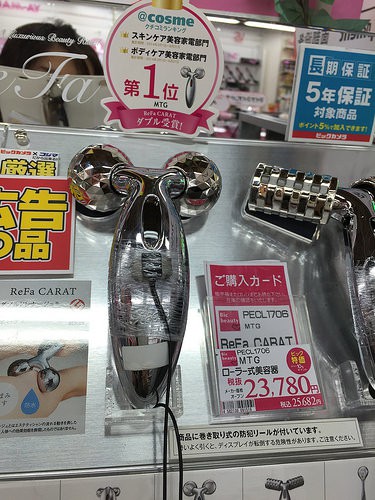 ReFa 按摩系列-輕鬆嚕走惱人水腫、雙下巴,告別久坐辦公室以及運動完的痠痛 - 電腦王阿達 17124402957_61864e063b