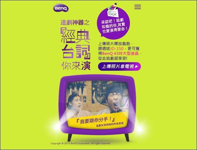 BenQ JD-150 電視上網精靈 客廳電視一秒升級追劇神器的秘密武器 - 電腦王阿達 1