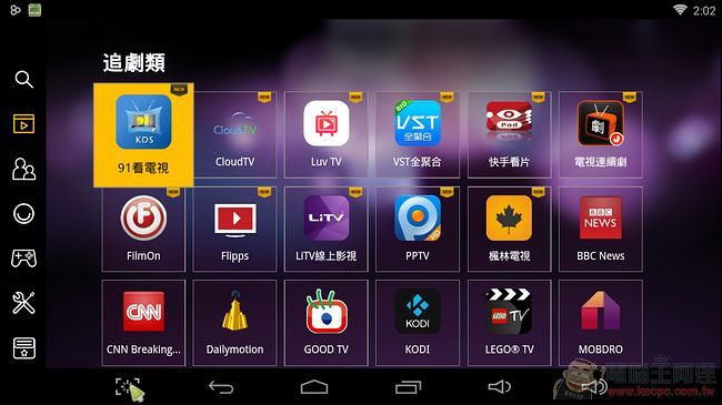 BenQ JD-150 電視上網精靈 客廳電視一秒升級追劇神器的秘密武器 - 電腦王阿達 Screenshot_2015-07-29-14-02-48