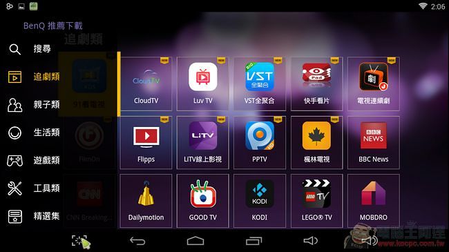 BenQ JD-150 電視上網精靈 客廳電視一秒升級追劇神器的秘密武器 - 電腦王阿達 Screenshot_2015-07-29-14-06-47