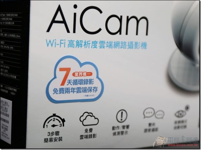 ASUS-AiCam-03 ASUS-AiCam-03