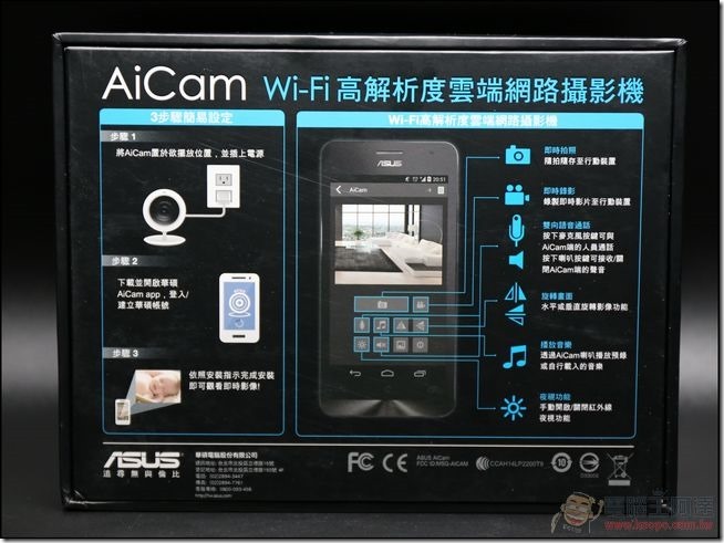 ASUS-AiCam-04 ASUS-AiCam-04