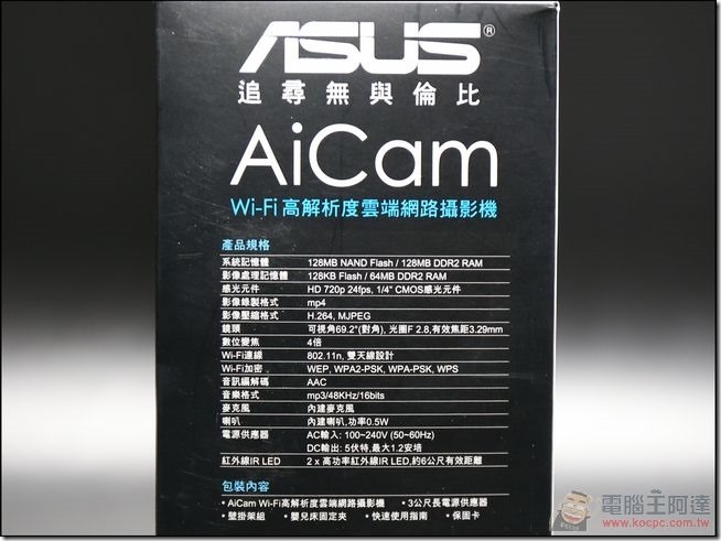 ASUS-AiCam-05 ASUS-AiCam-05