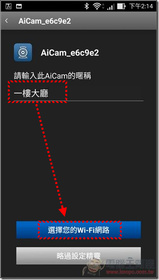 ASUS-AiCam-22 ASUS-AiCam-22