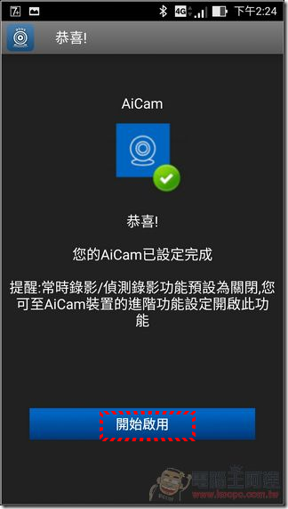 ASUS-AiCam-26 ASUS-AiCam-26