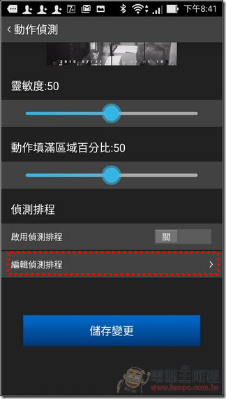 ASUS-AiCam-41 ASUS-AiCam-41