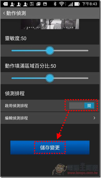 ASUS-AiCam-43 ASUS-AiCam-43
