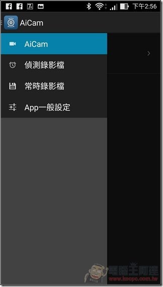 ASUS-AiCam-45 ASUS-AiCam-45