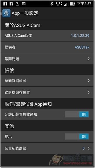 ASUS-AiCam-46 ASUS-AiCam-46