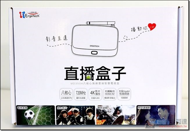 直播盒子MD3504-02 直播盒子MD3504-02