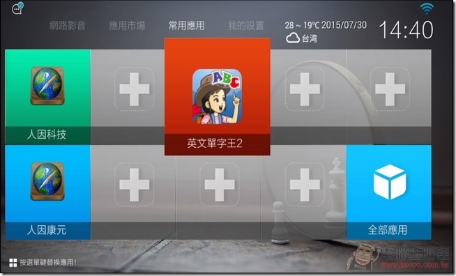 直播盒子MD3504-15 直播盒子MD3504-15