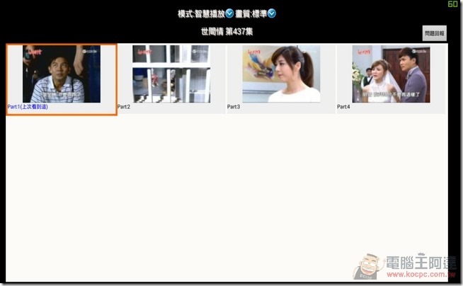 直播盒子MD3504-18 直播盒子MD3504-18