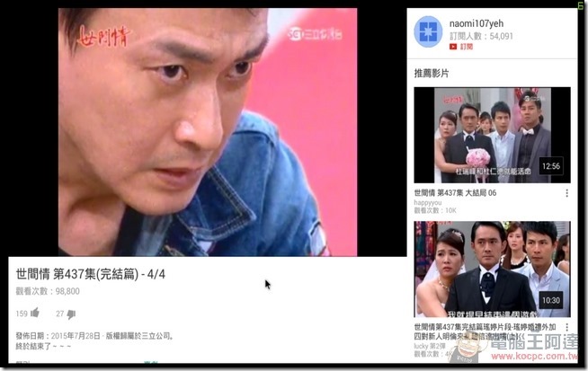 直播盒子MD3504-19 直播盒子MD3504-19