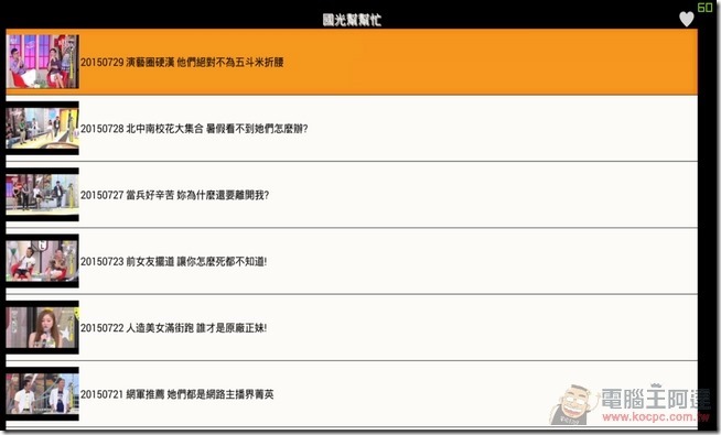 直播盒子MD3504-21 直播盒子MD3504-21