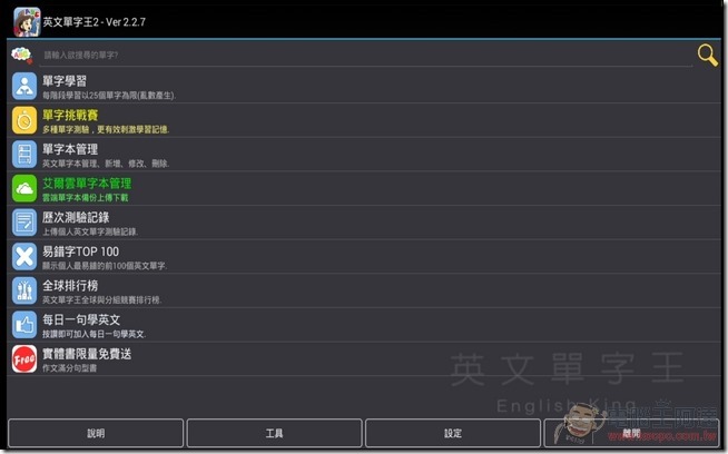 直播盒子MD3504-27 直播盒子MD3504-27