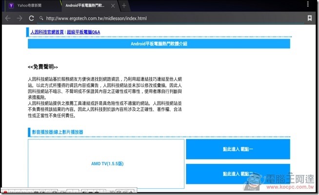 直播盒子MD3504-28 直播盒子MD3504-28