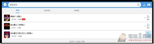 直播盒子MD3504-31 直播盒子MD3504-31