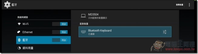直播盒子MD3504-39 直播盒子MD3504-39