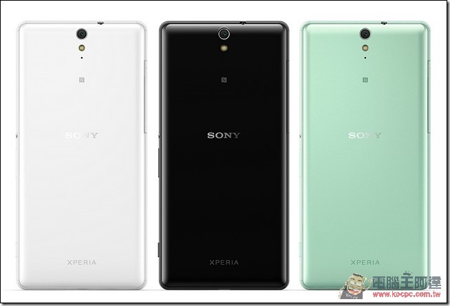 xperia-c5-ultra-gallery-3-1280x840-1ac7b862e2cf6511a8356f2282579e15 xperia-c5-ultra-gallery-3-1280x840-1ac7b862e2cf6511a8356f2282579e15