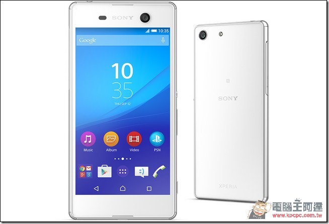 xperia-m5-white-1280x840-95e5c08fed3c6d2af376057243010c78 xperia-m5-white-1280x840-95e5c08fed3c6d2af376057243010c78