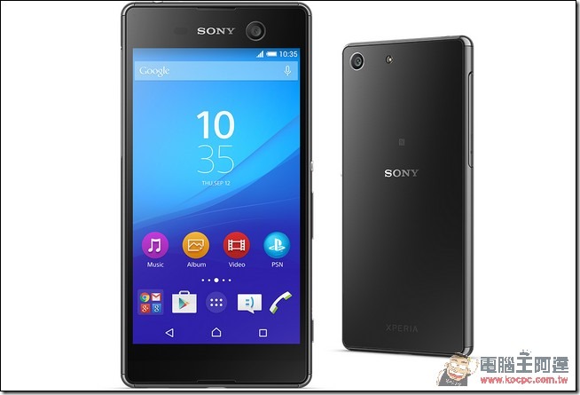 xperia-m5-black-1280x840-34de1dc253b42f0b5d7fd512014d8e5b xperia-m5-black-1280x840-34de1dc253b42f0b5d7fd512014d8e5b