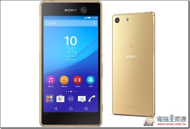 xperia-m5-gold-1280x840.jpg-683013dca1c4f71783a7cd2ec24354f4 xperia-m5-gold-1280x840.jpg-683013dca1c4f71783a7cd2ec24354f4
