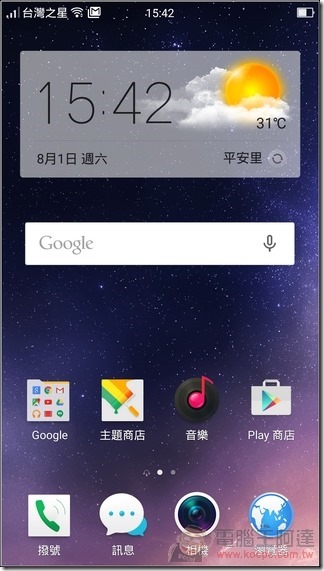 OPPO-R7-UI-01 OPPO-R7-UI-01