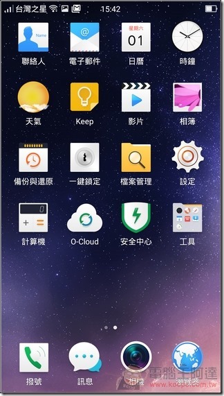 OPPO-R7-UI-02 OPPO-R7-UI-02